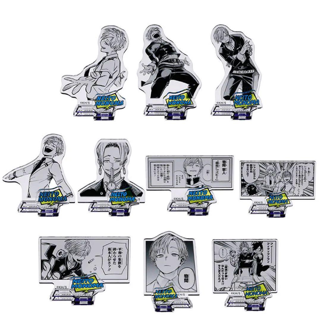 ひなた様　物間寧人　HEROESアクリルフィギュアコレクション　全種セット