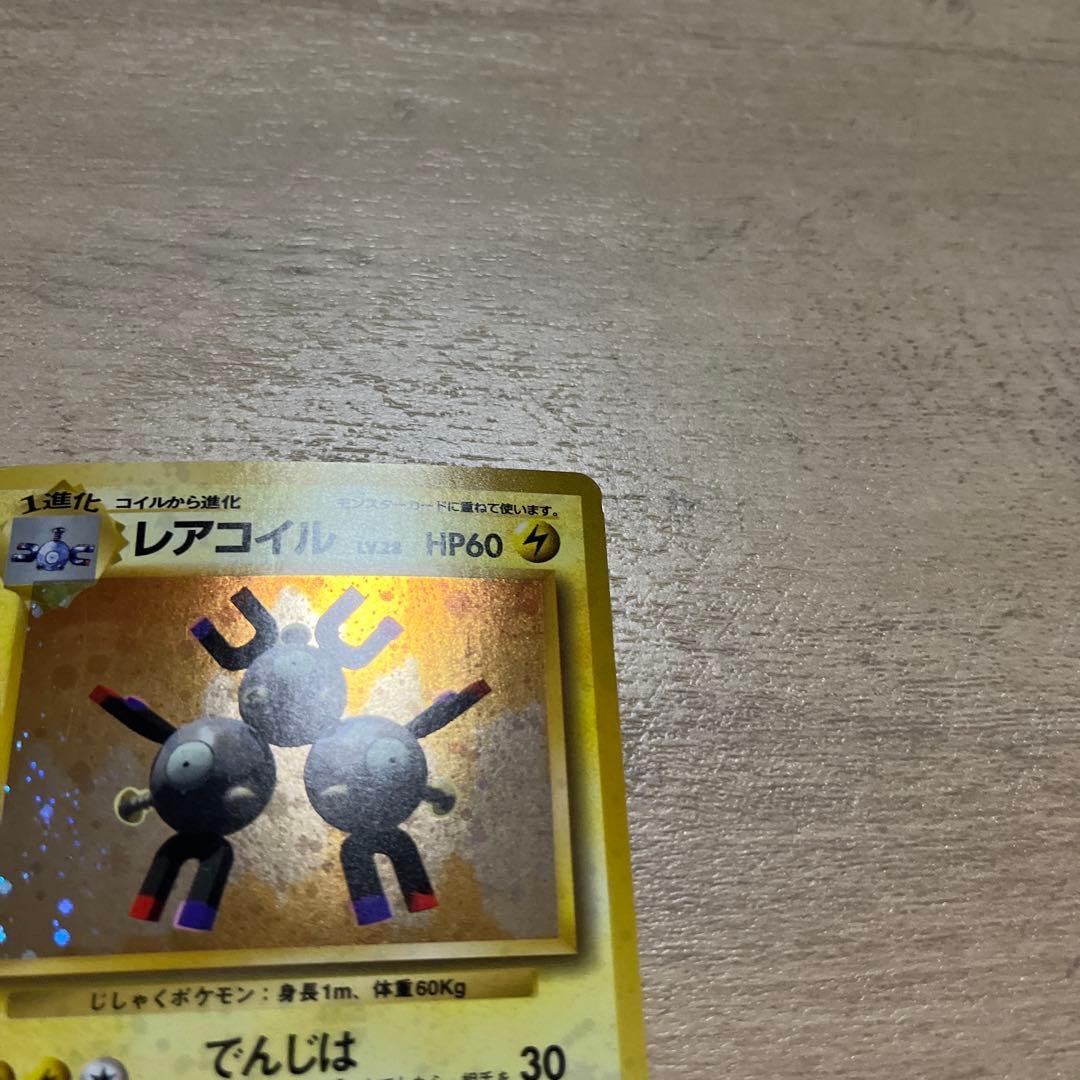 レアコイル ☆ 第1弾拡張パック - メルカリ