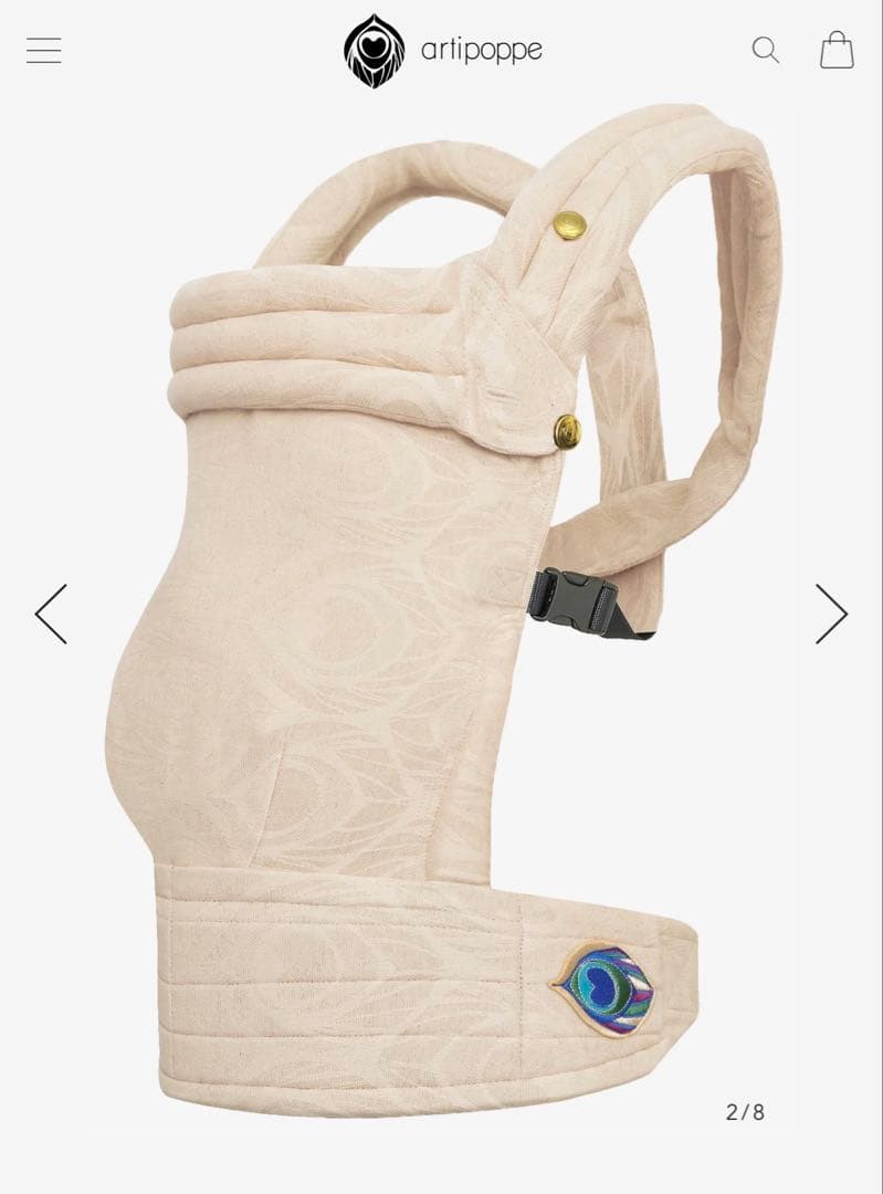 Artipoppe 抱っこ紐 ザイガイスト アーガス・オート (リネン)