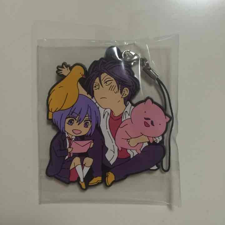 俺様ティーチャー18巻発売記念オリジナルラバーストラップ 黒崎真冬&桶川恭太郎