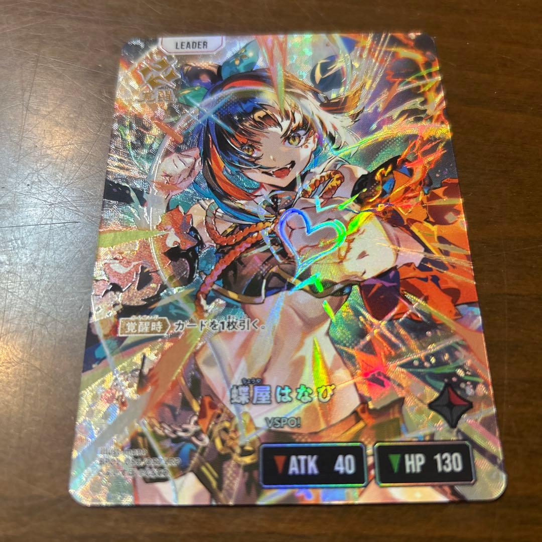 Xross Stars クロスタ LRP 蝶屋はなび - メルカリ