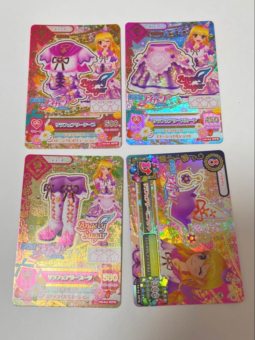 アイカツカード眠り姫コーデセットバラ売り不可 アイカツ アイカツカード コーデセット カード データカードダス北大路