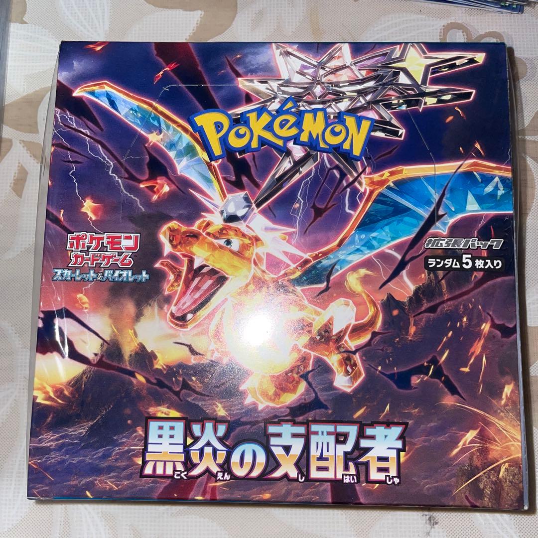 初*者様 ポケモンカードゲーム　黒煙の支配者　シュリンク付き　新品未開封