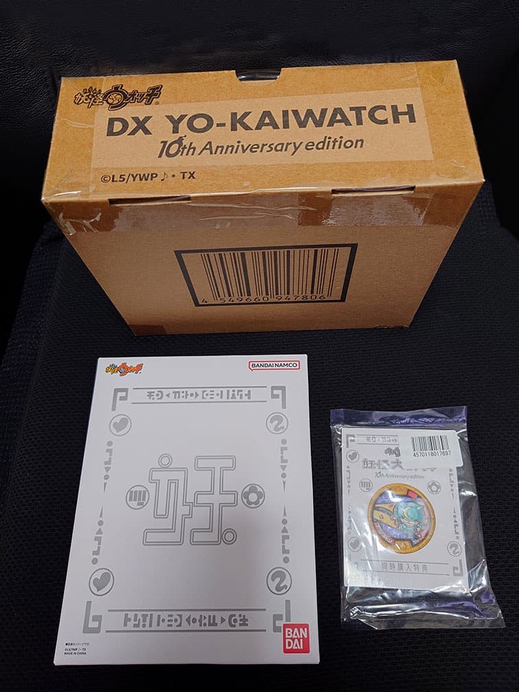 【新品未開封】DX妖怪ウォッチ 10th Anniversary edition DX妖怪ウォッチ 10th Anniversary edition | BANDAI TOYS