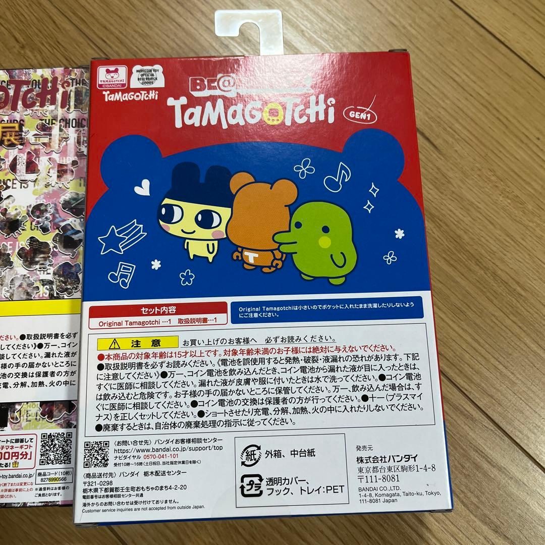 BE@RBRICK たまごっち 大たまごっち展限定 新品 GEN1 計2点 - メルカリ