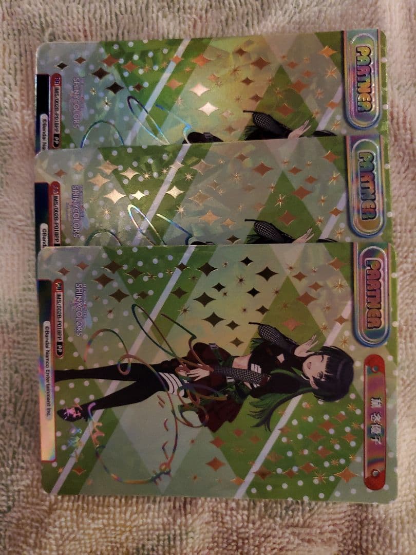 Reバース 黛冬優子 PP 3枚セット