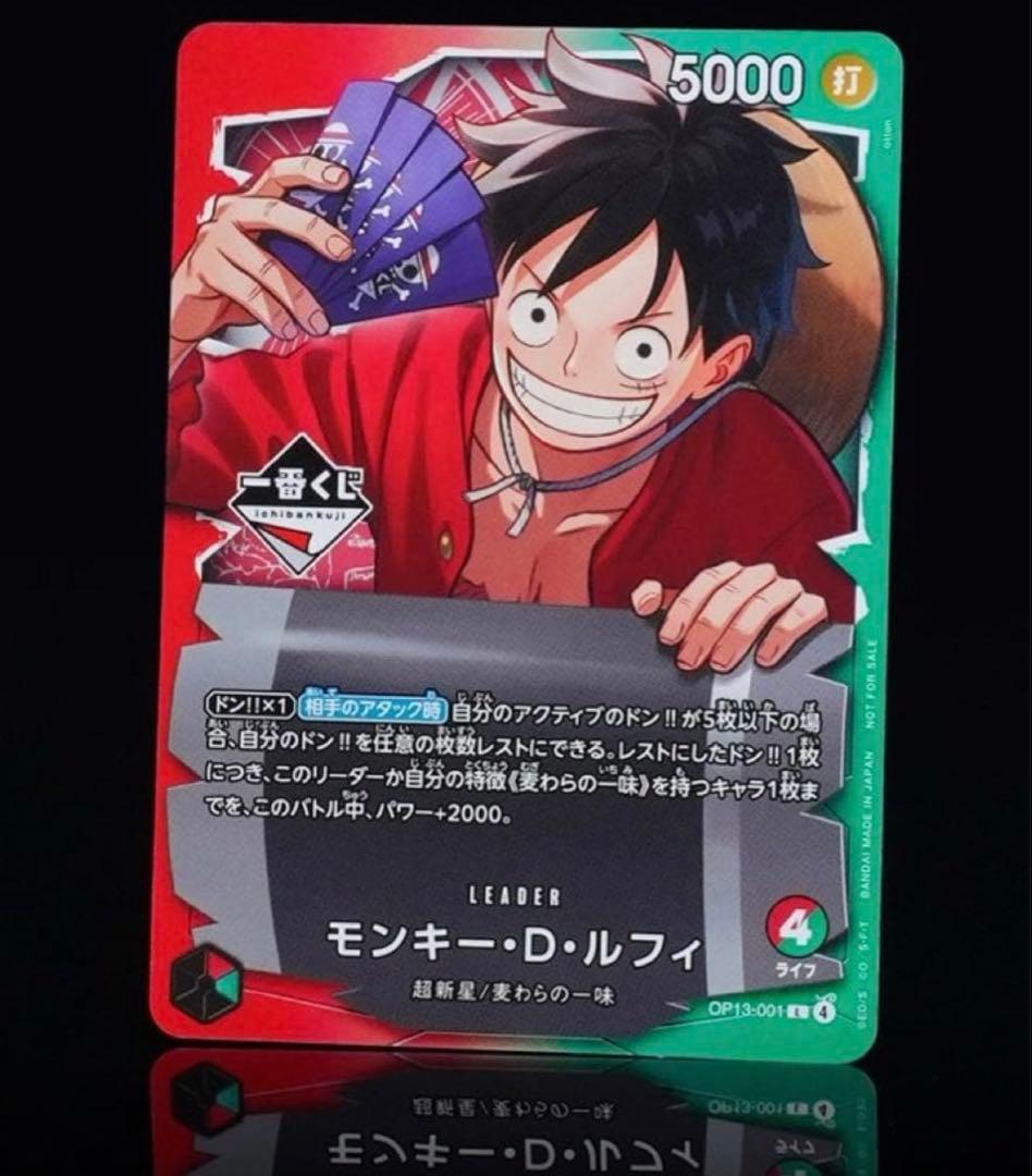 一番くじ ONE PIECE モンキー・D・ルフィ プロモカード - メルカリ