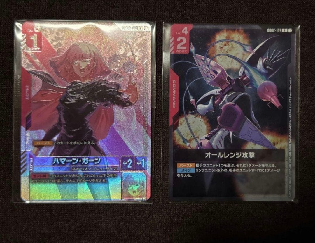 ガンダムカードゲーム ニュータイプチャレンジ ハマーン オールレンジ セット