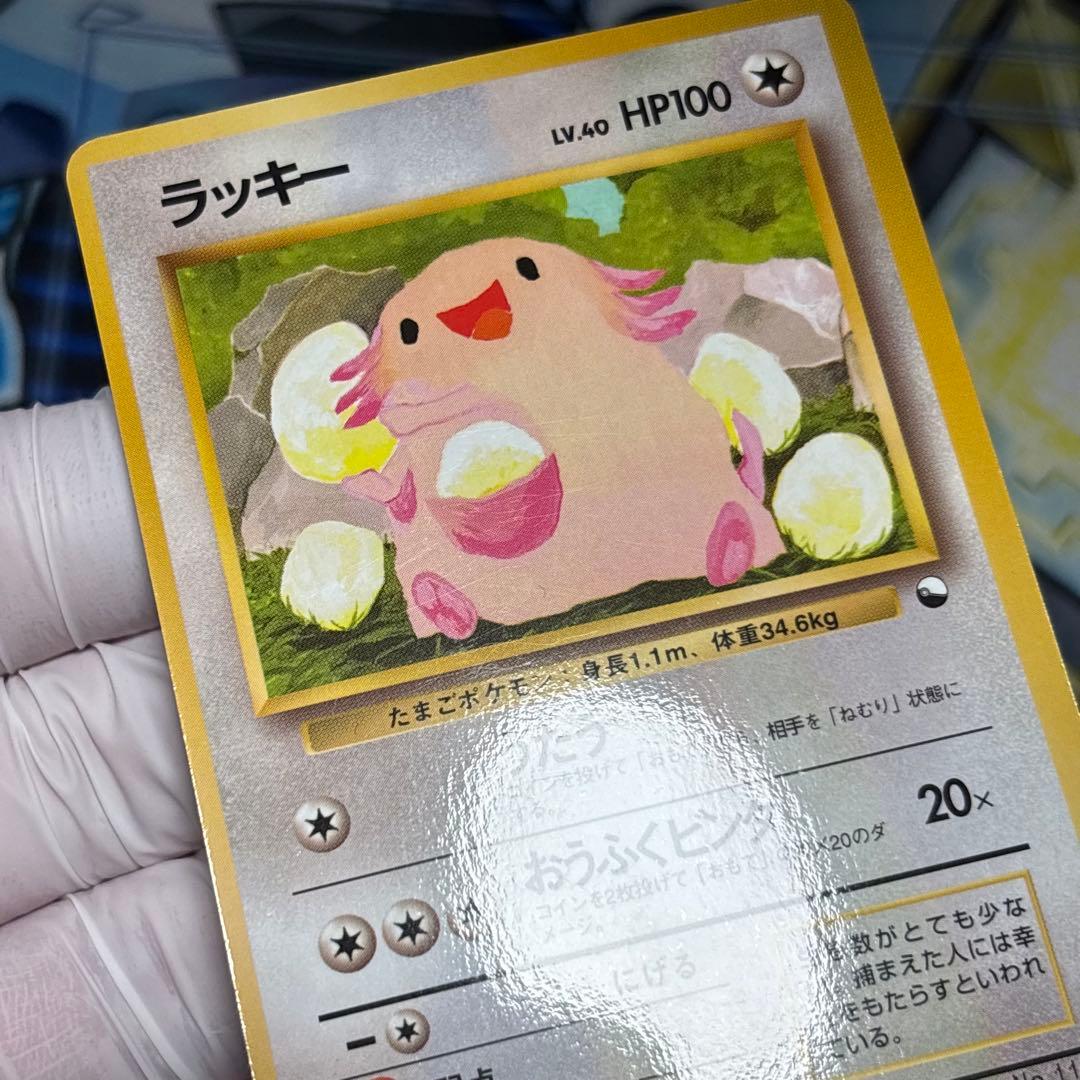 極美品】ラッキー ◇ 拡張シート第1弾(青版) - メルカリ