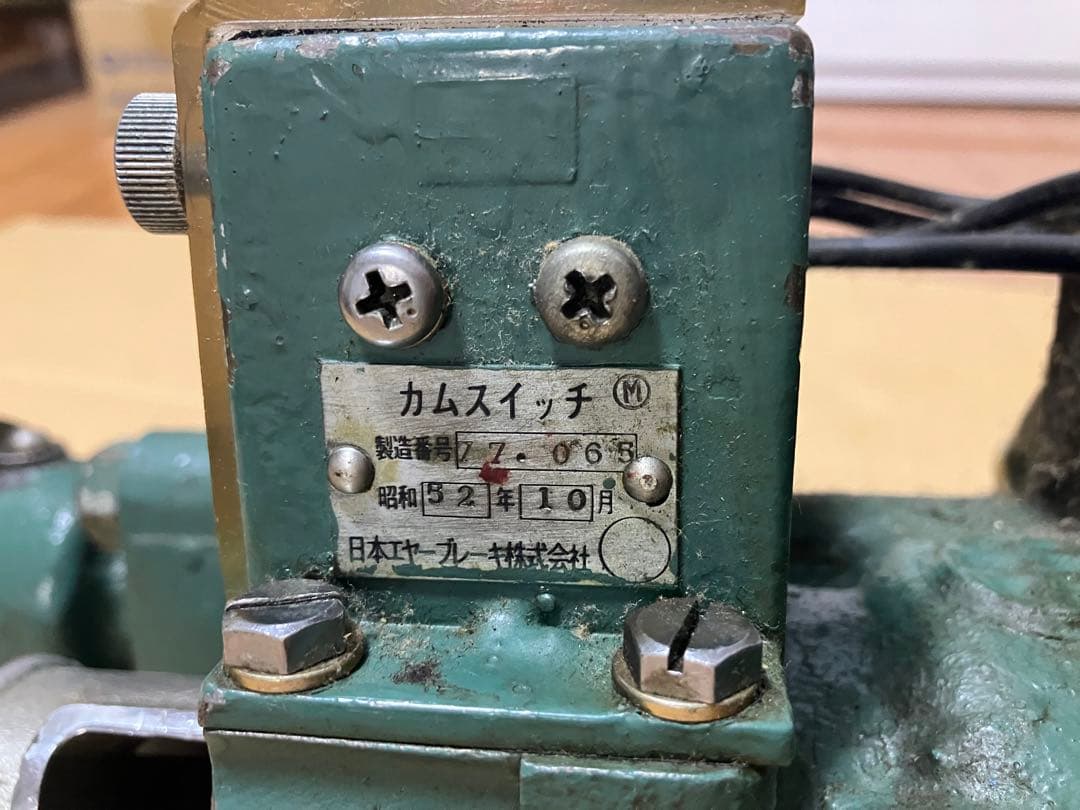 残1 値段交渉大歓迎！ 早い者勝ち！ KE-14AWEB ブレーキ弁 - メルカリ