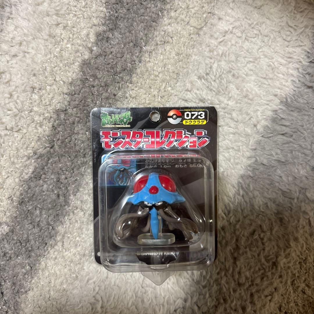 ポケモン モンコレ モンスターコレクション 73 ドククラゲ　トミー　未使用 TOMY モンコレ 初期 メノクラゲ・ドククラゲ進化2点セット【希少