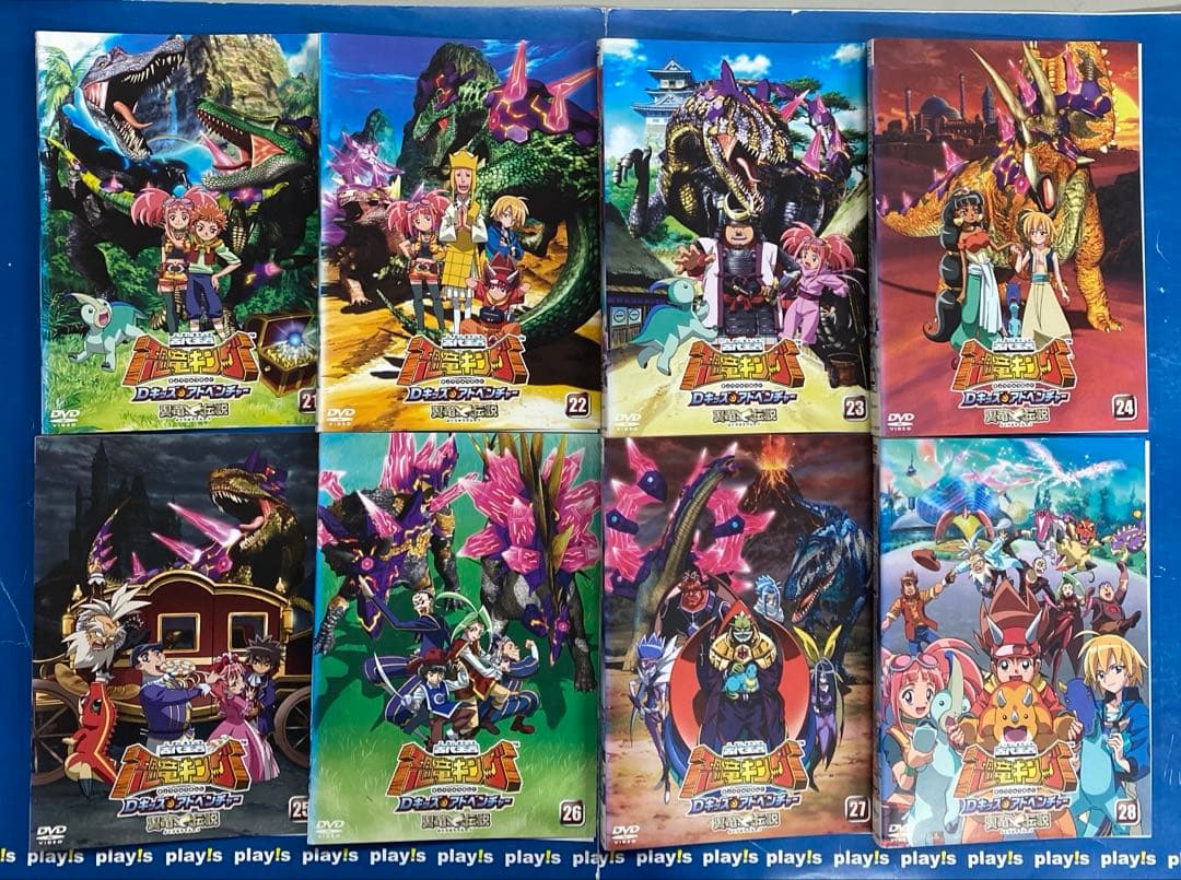 古代王者 恐竜キング 全28巻 Dキッズ・アドベンチャー レンタル落ち