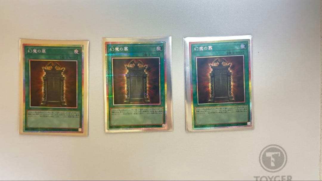 遊戯王OCG 幻魔の扉プリシク　3枚セット