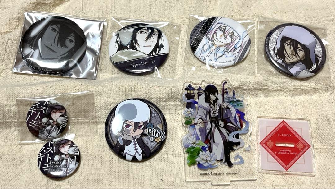 文豪ストレイドッグス フョードル 缶バッジ アクリルスタンド まとめ
