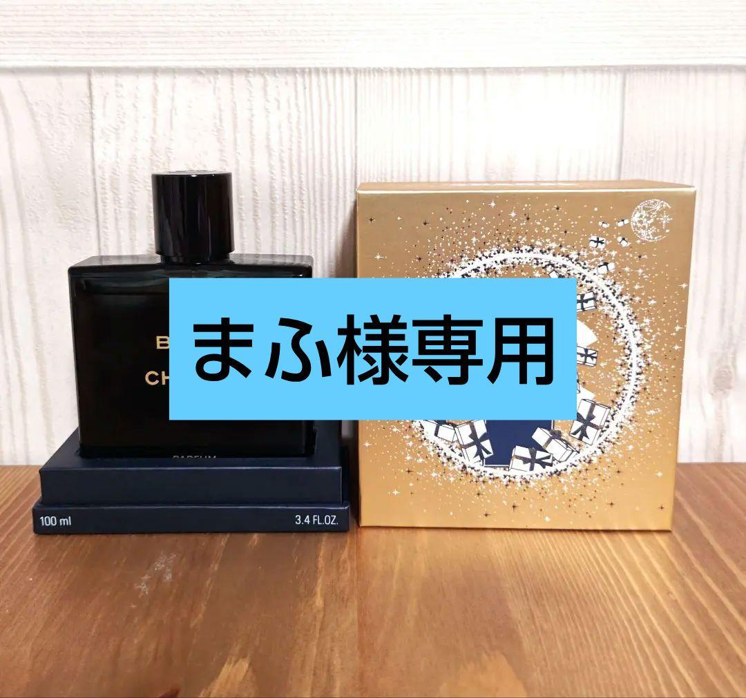 CHANEL ブルー ドゥ シャネル パルファム（ヴァポリザター）