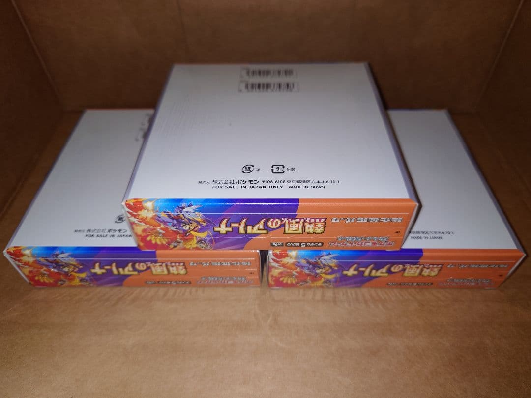 ポケモンカード 熱風のアリーナ 新品未開封 シュリンク付き 3box