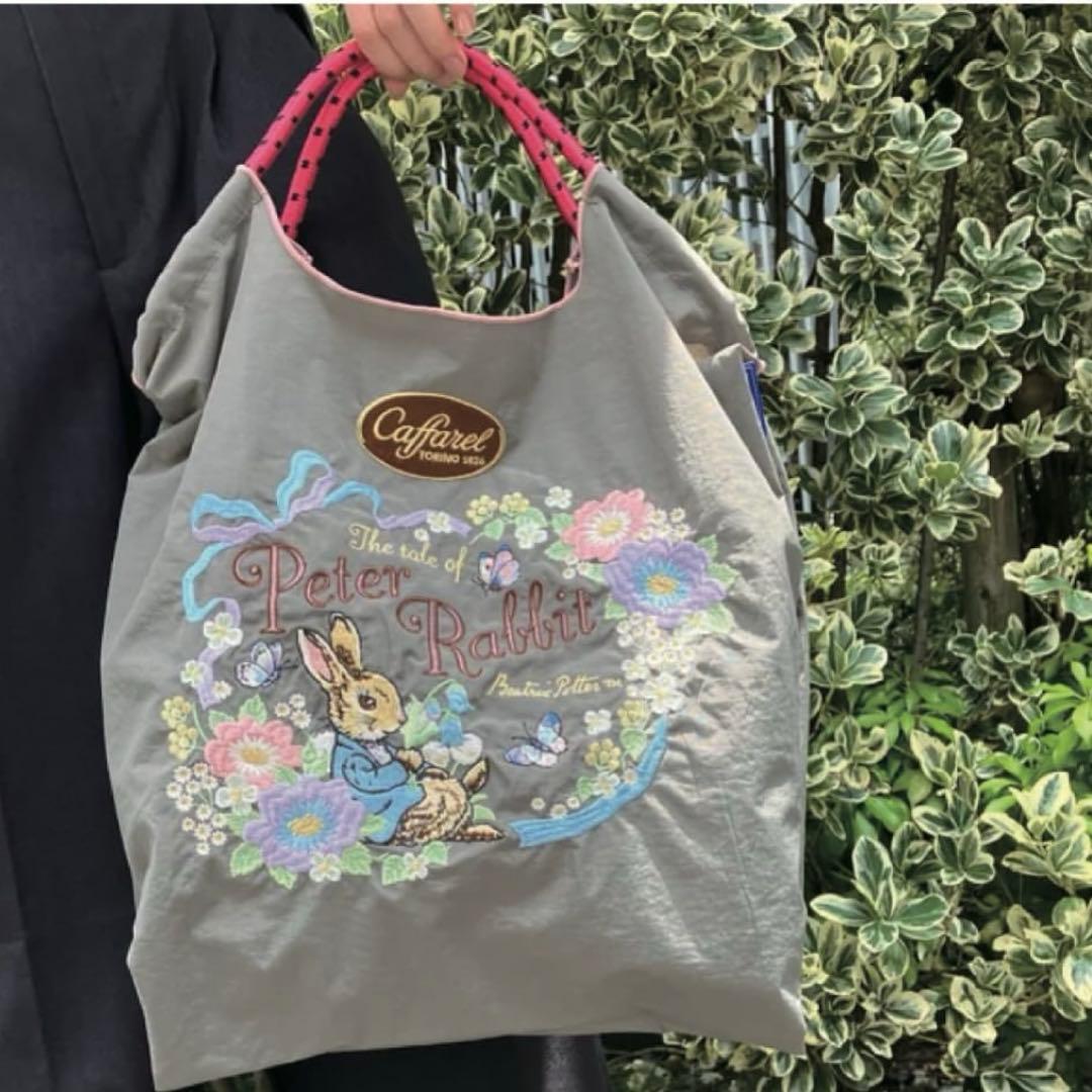 ボールアンドチェーン　カファレル　ピーターラビット　ダークグレー