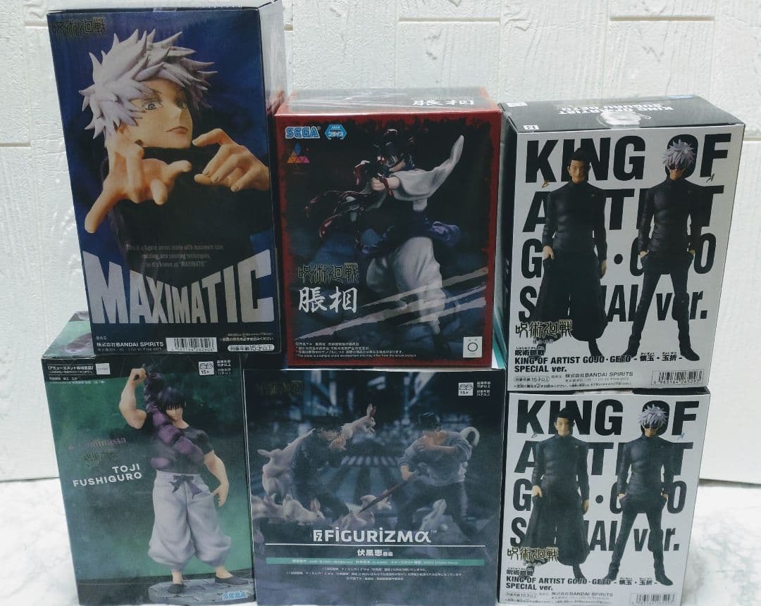 呪術廻戦 KING OF ARTIST フィギュア 7体セット KING 呪術廻戦 OF 7