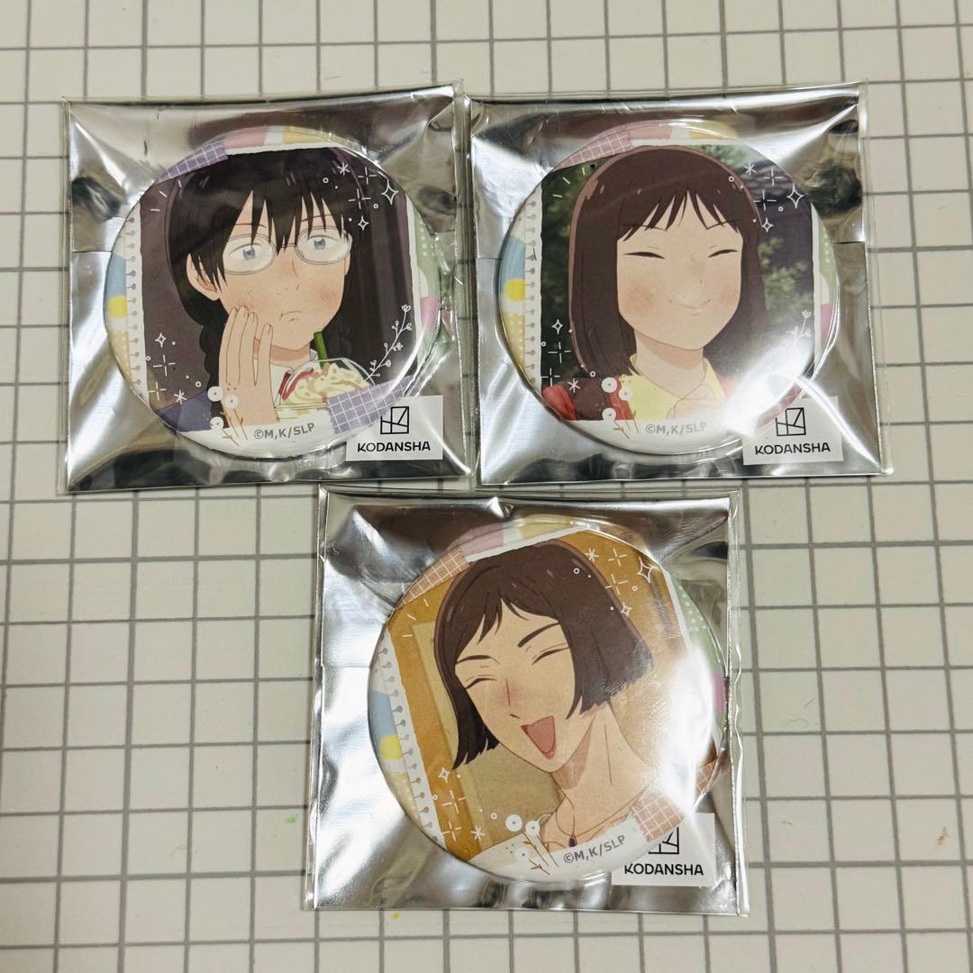 破格！スキップとローファー ナオ 美津未 誠 缶バッジ - メルカリ