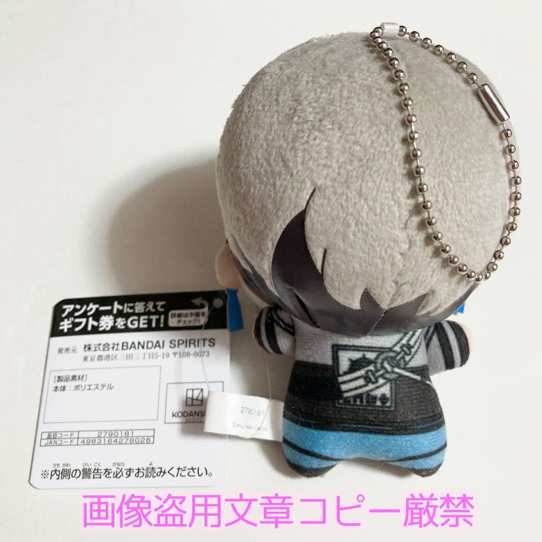 ガチアクタ ちびぐるみ vol.1 ザンカ - メルカリ