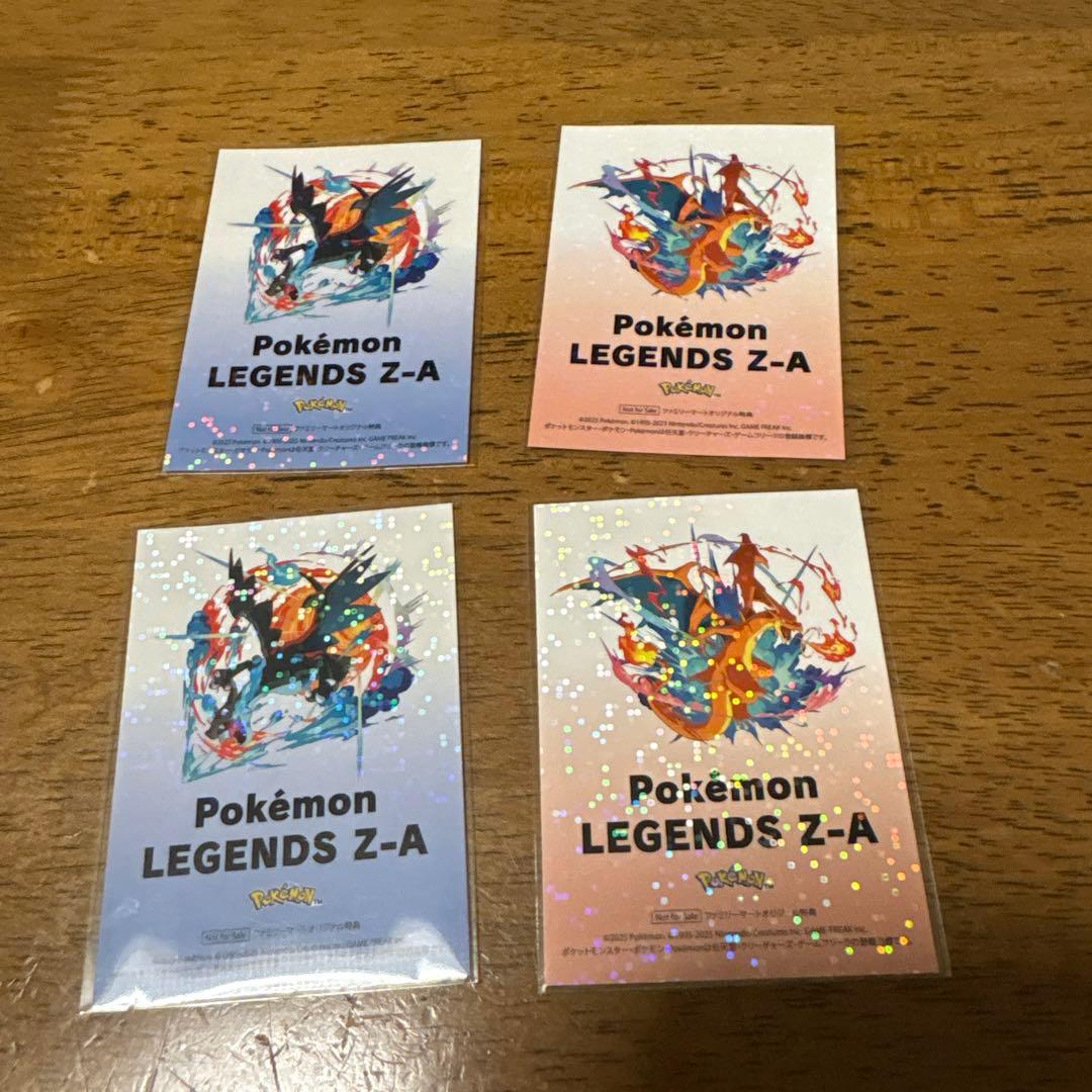 ポケモン LEGENDS Z-A ステッカー メガリザードン ファミリーマート