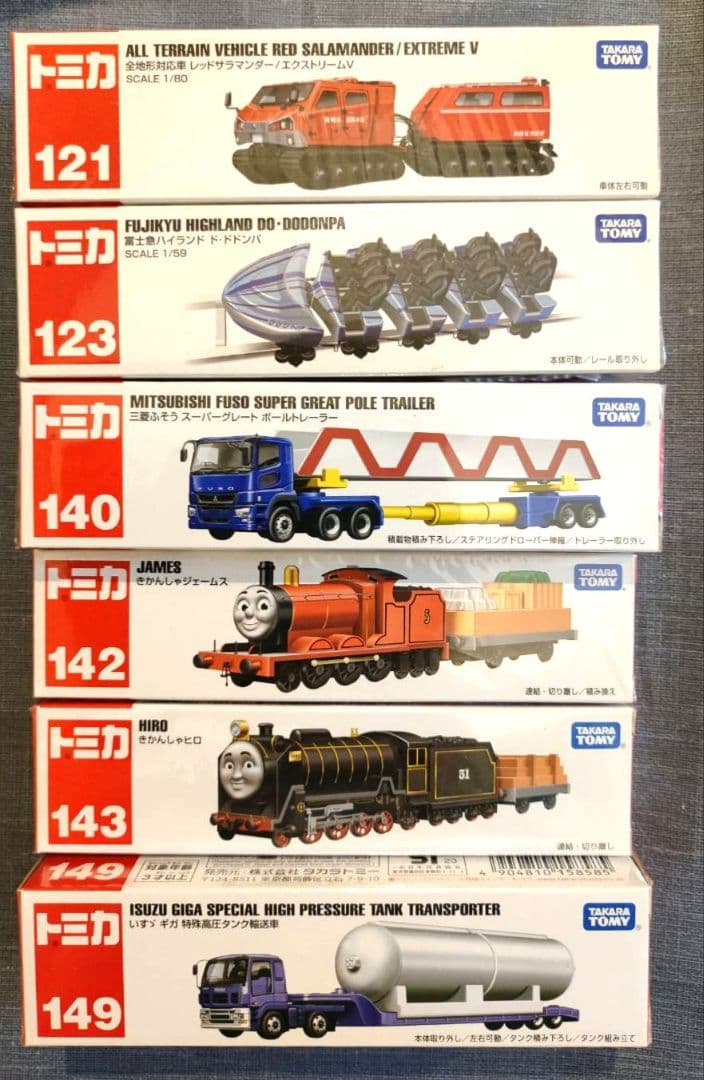 ロングトミカ 廃盤品6種類　121 123 140 142 143 149