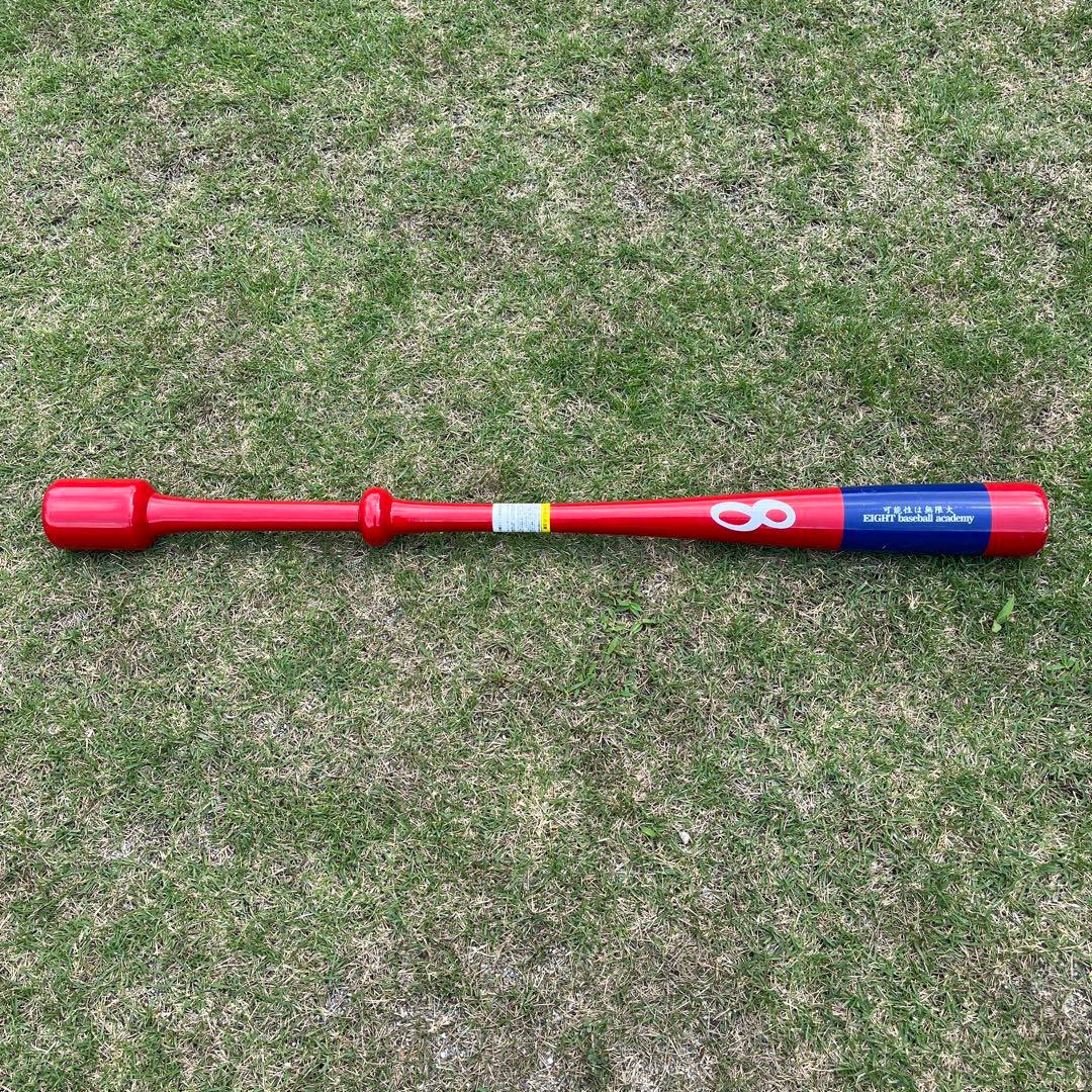 インフィニティバット☆　野球　少年野球　トレーニングバット