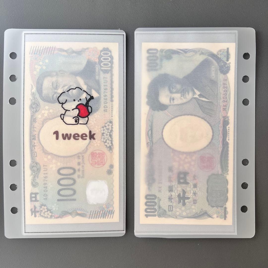 weekly saving リフィル 韓国 犬 家計管理 バインダー 貯金 5枚 - メルカリ
