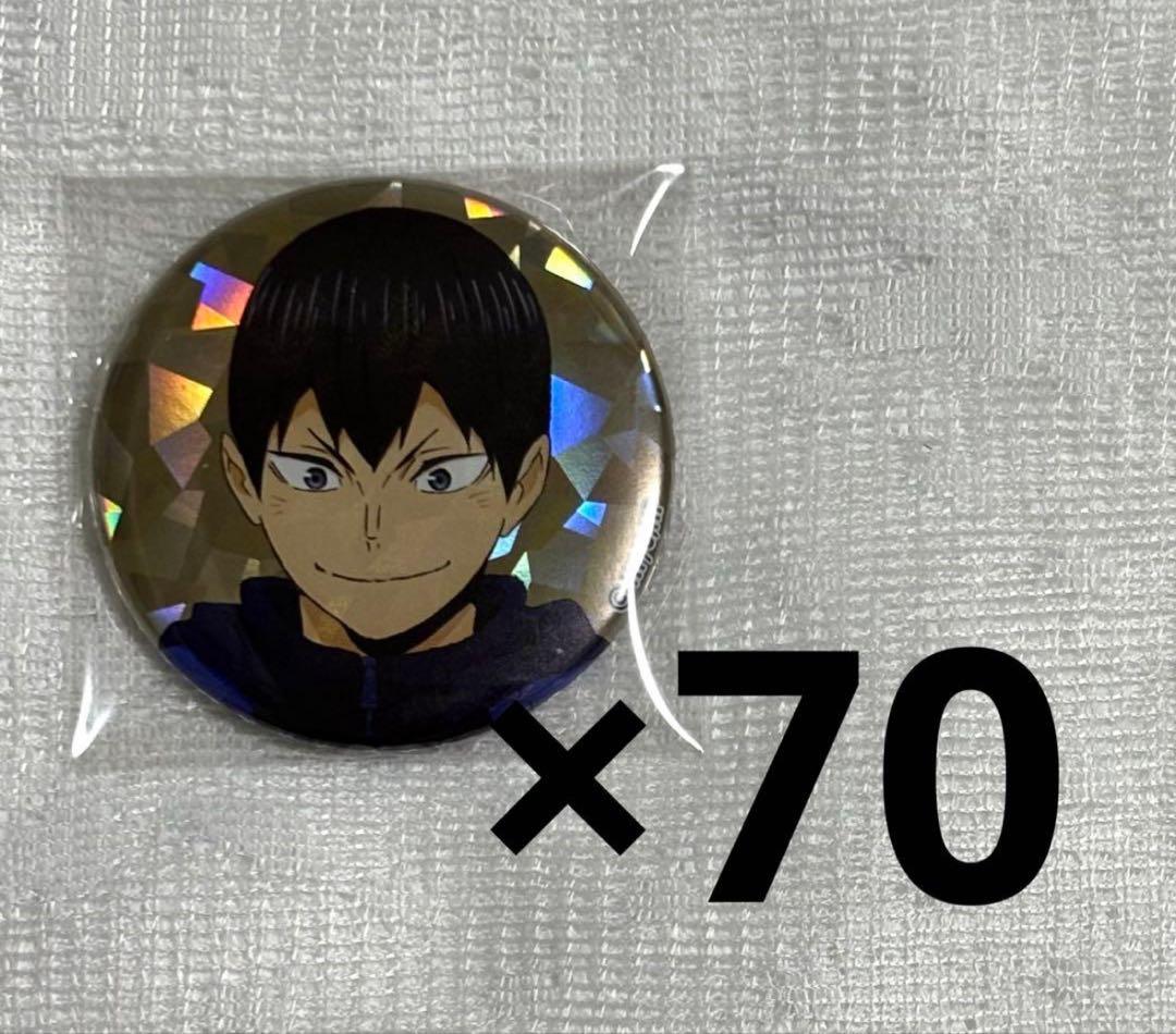 影山飛雄 one fine day ホログラム 缶バッジ ホロ缶 ハイキュー