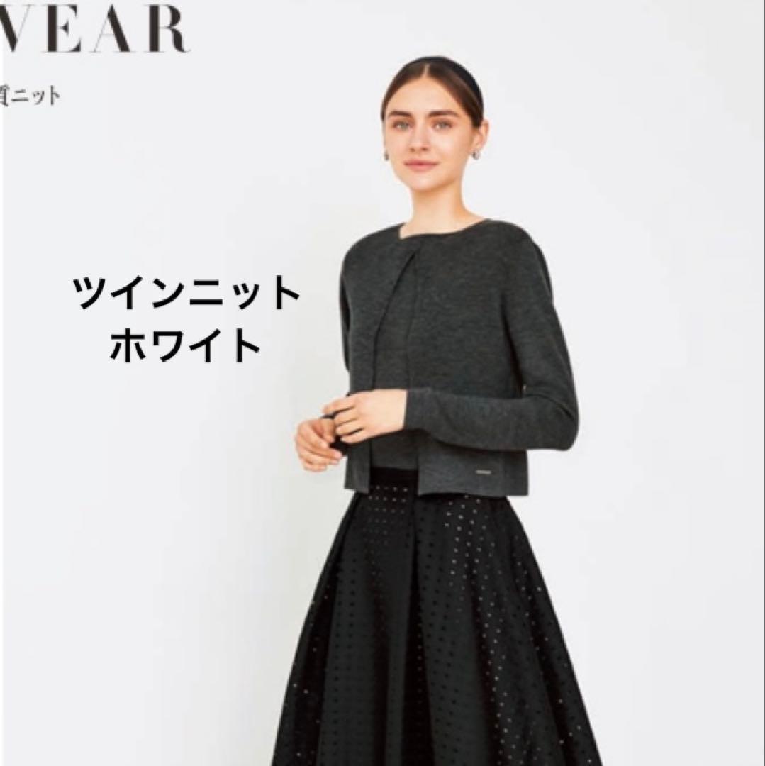 専用ですフォクシー♡ツインニット　ホワイト38 グレースウール