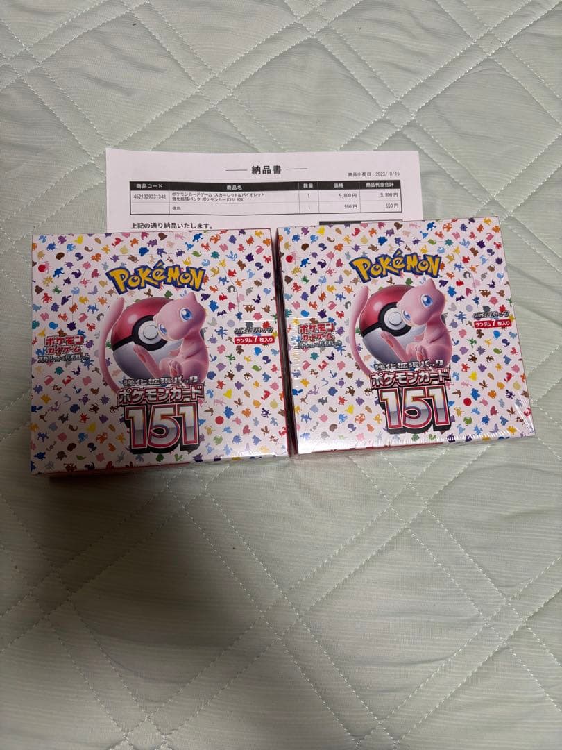 【ポケカ】ポケモンカード151 2BOX シュリンク付き