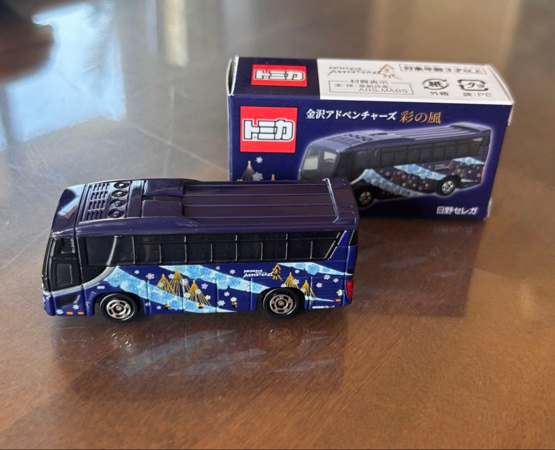 トミカ 金沢アドベンチャーズ 日野セレガ 彩の風 彩の庭ホテル 限定品