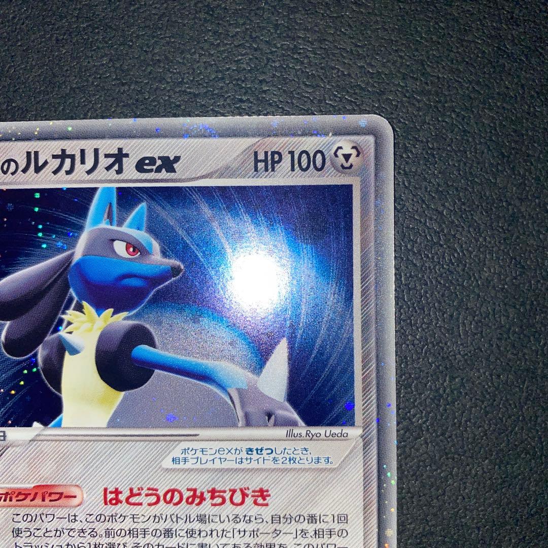 ポケモンカード 波導のルカリオex 1ED 006/012