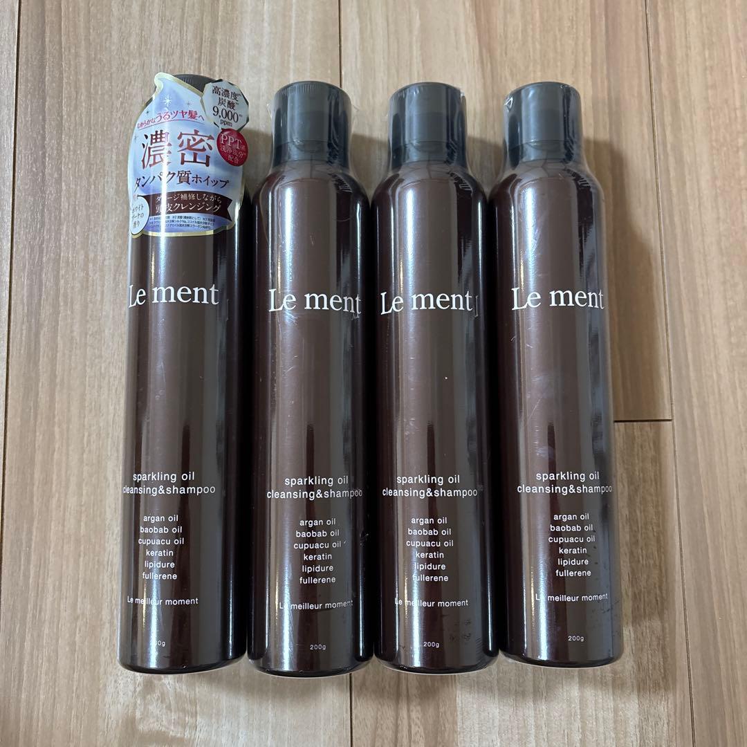le ment スパークリングオイルクレンジングシャンプー 4本セット