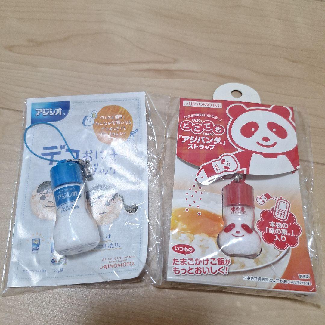 アジシオ　アジパンダ　ストラップ