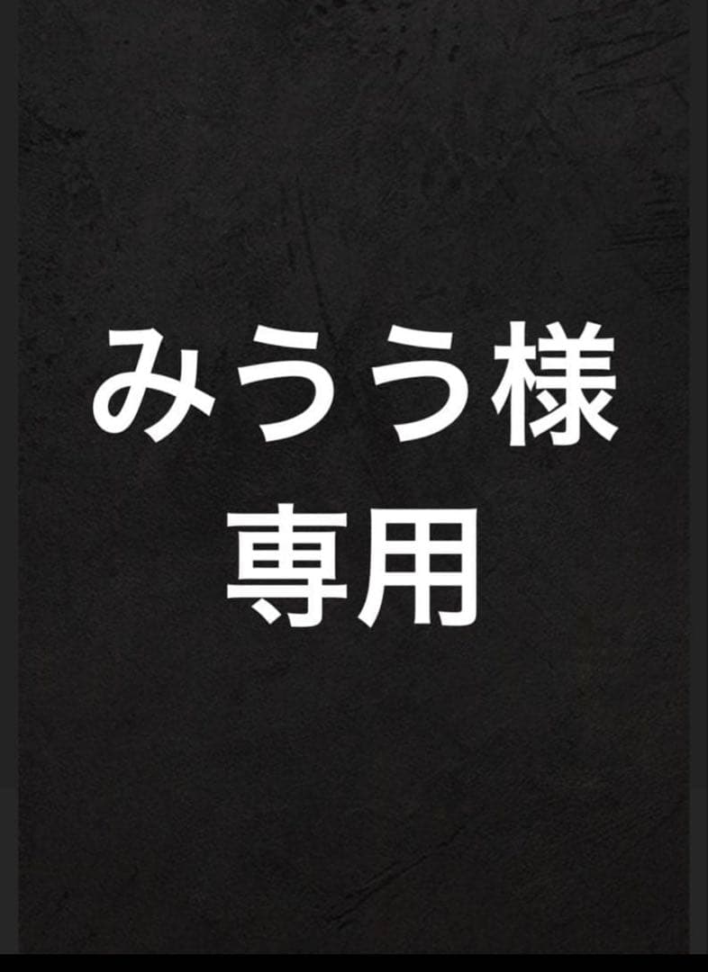 【みうう】A&C 300枚 ソヴ | ミアンビューティー（三口産業株式会社）
