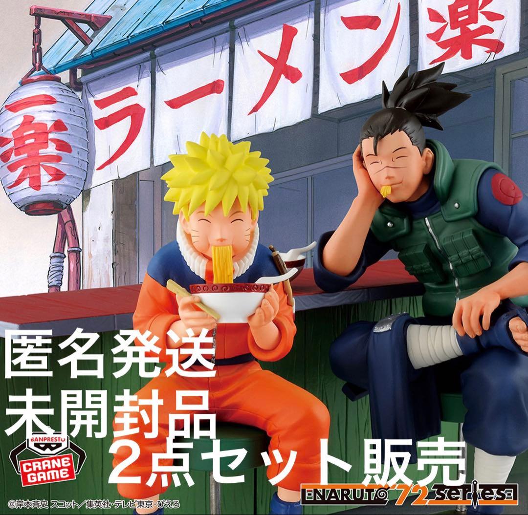 2点セットNARUTO72series16フィギュアうずまきナルト＆うみのイルカ