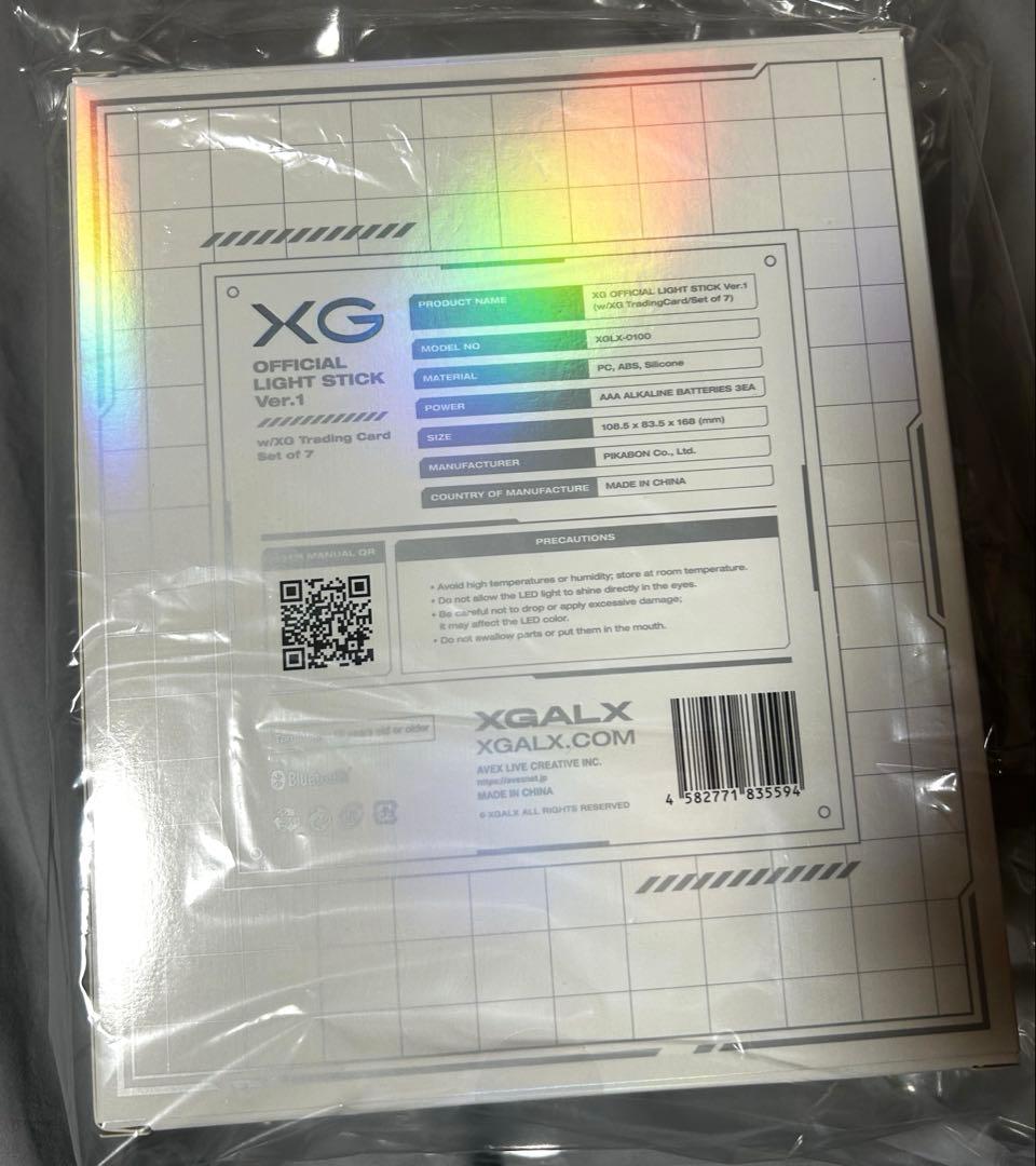 即発送☆新品未開封☆XG☆ペンライト☆トレカ付き☆ LIGHT STICK☆公式