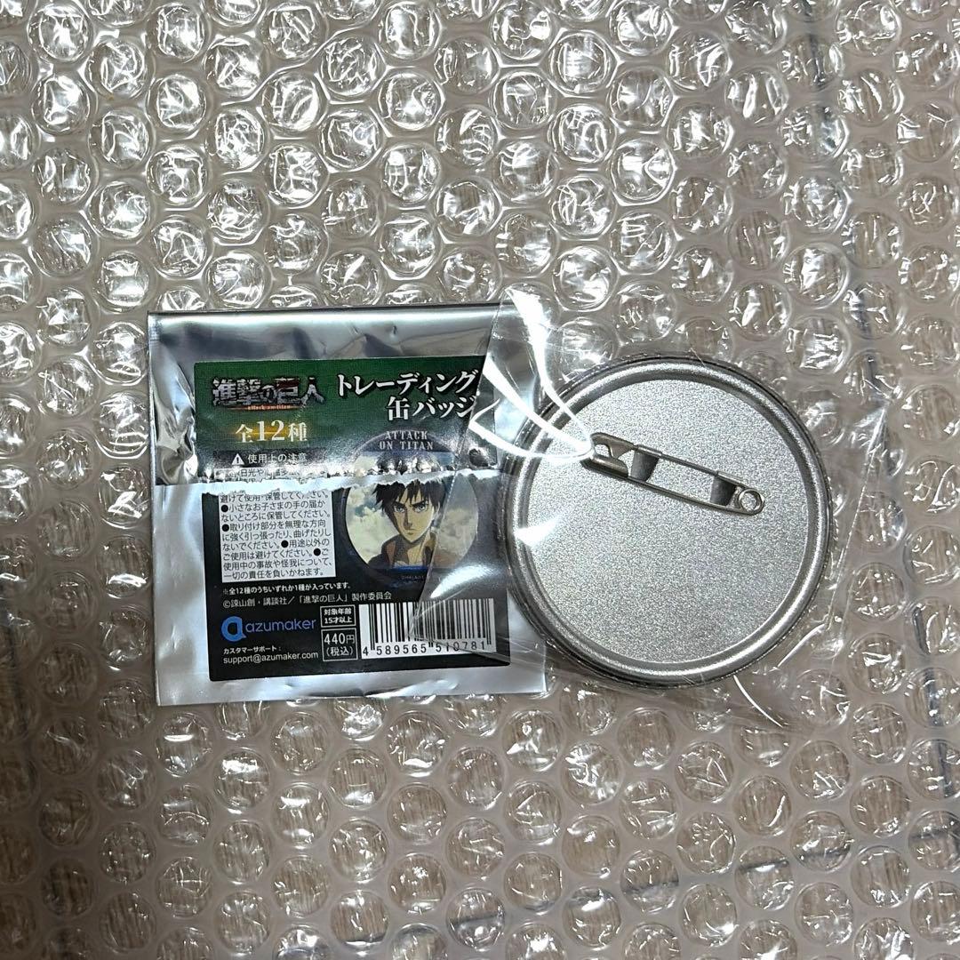 進撃の巨人 トレーディング缶バッジ アルミン WIT STUDIO - メルカリ