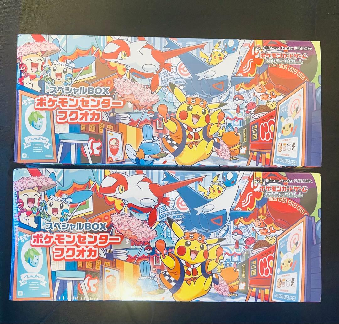 ポケモンセンターフクオカ　スペシャルBOX シュリンク付