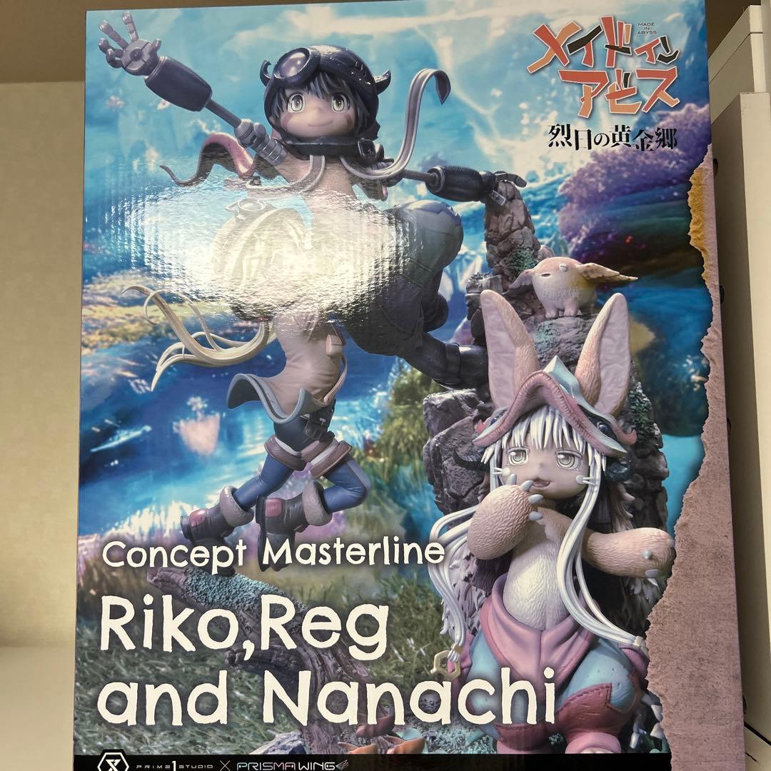 メイドインアビス スタチュー リコ レグ ナナチ プライム1 未開封
