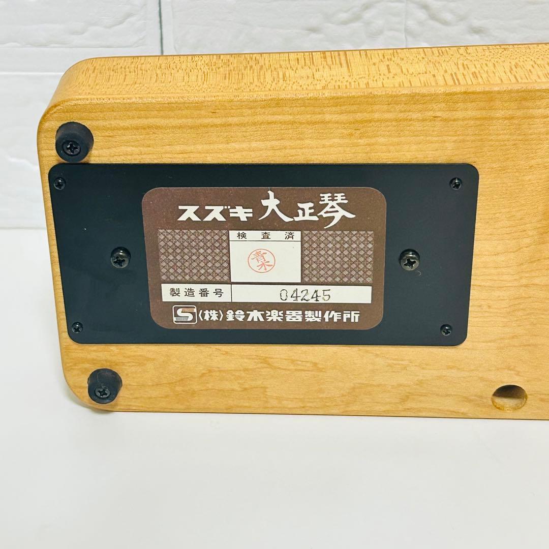 ✨極美品✨✨ケース付き✨SUZUKI 高級電気大正琴 弁慶 高級 大正琴