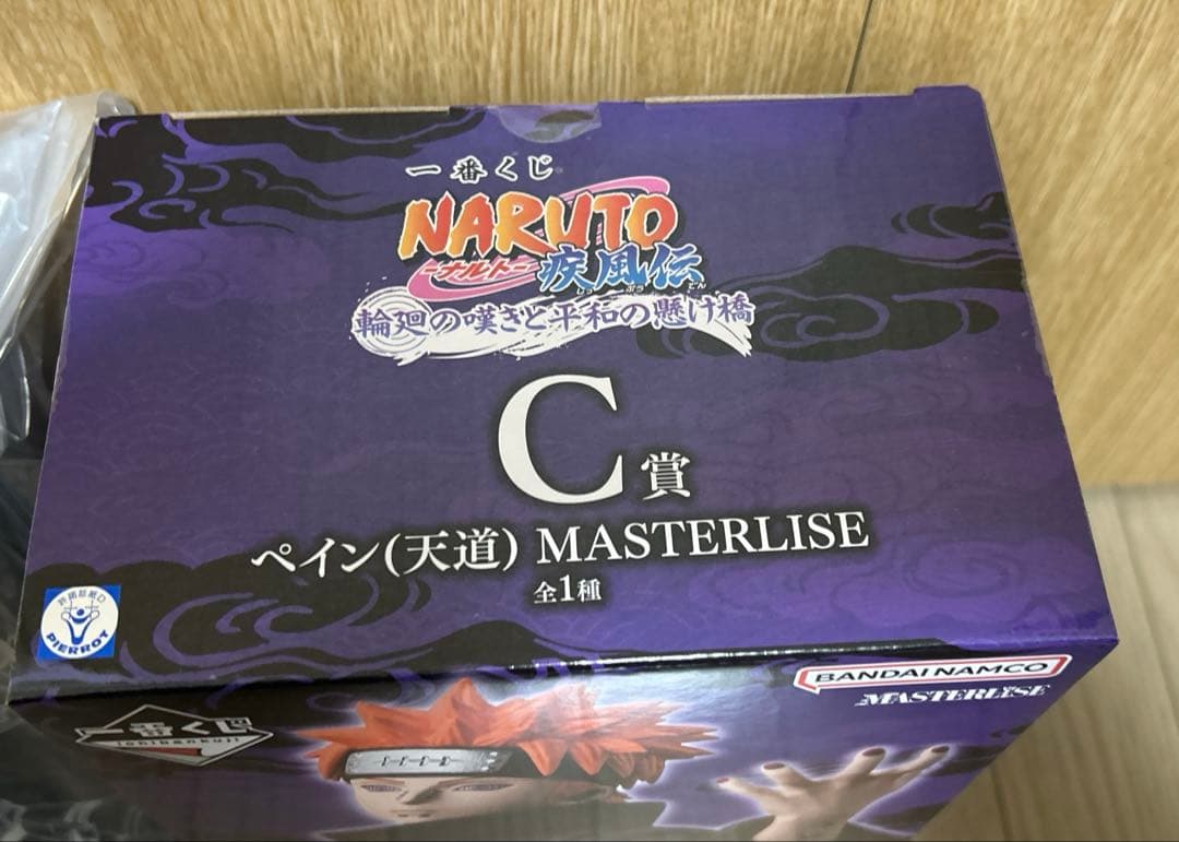 一番くじ NARUTO-ナルト- 疾風伝 C賞 ペイン F賞エコバッグ - メルカリ