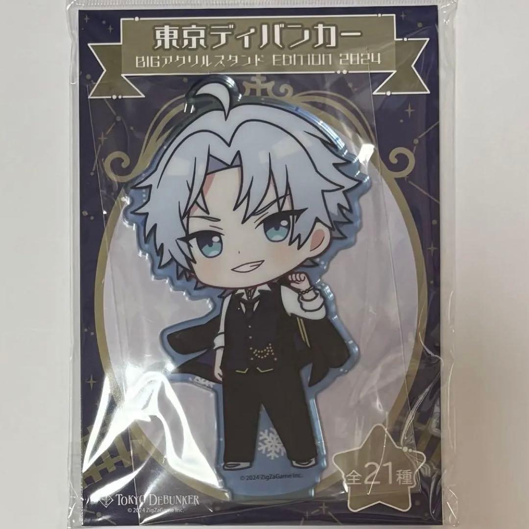 オンラインゲーム・おもちゃ・グッズ - 東京ディバンカー 東ディバ BIG