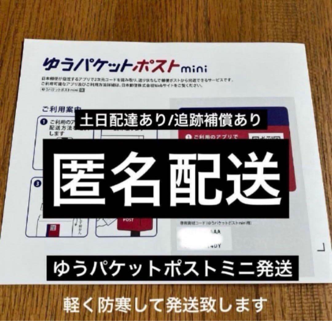 マ*ロ様 【オークション】①匿名配送 アガべ 悪魔 TC 上澳園芸 悪魔