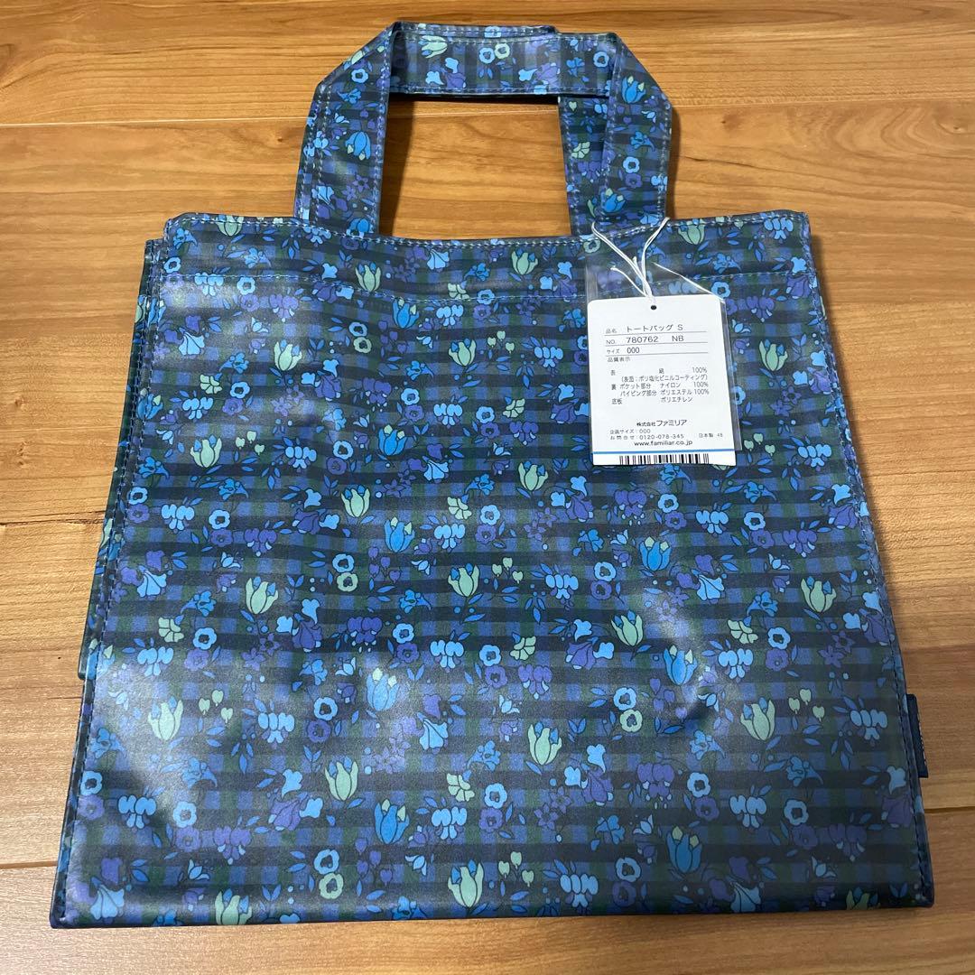 新品　ファミリア　リバティー　トートバッグS ブルー ファミリアオリジナルリバティシリーズが新登場！ | ファミリア公式サイト