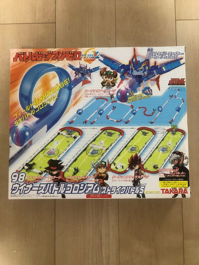 ビーダマン ウィナーズバトルコロシアムセット　未開封