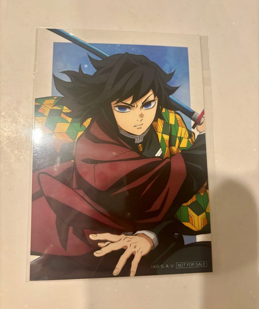 未開封》アニプレックスオンラインくじ 鬼滅の刃 冨岡義勇 プロマイド