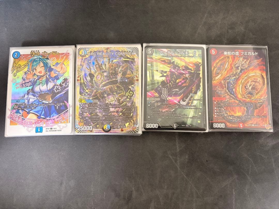 デュエマ　引退品　デッキまとめ売り デュエマ引退品 デッキ 3個セット まとめ売り 大量 - メルカリ