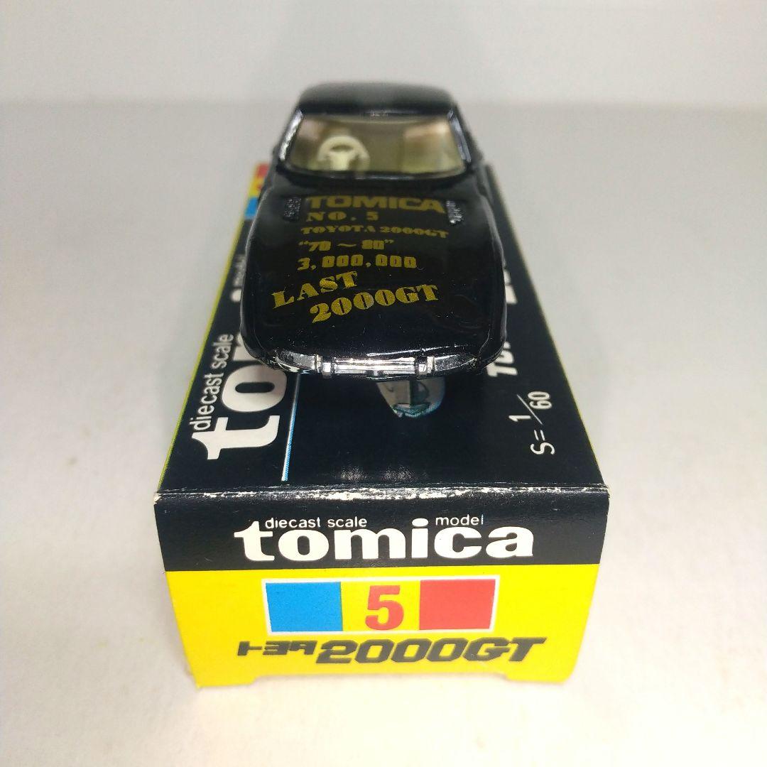 3458)トミカ 日本製 トヨタ 2000GT イケダ 特注 - メルカリ